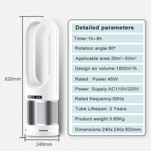 PS-400T2 Remote Cotrol Floor Bladeless Fan Air Purifier with HEPA Filter